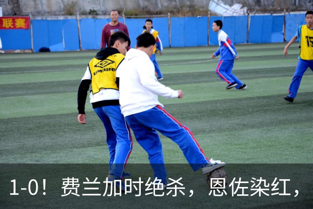 1-0！费兰加时绝杀，恩佐染红，西班牙时隔16年再夺世界杯