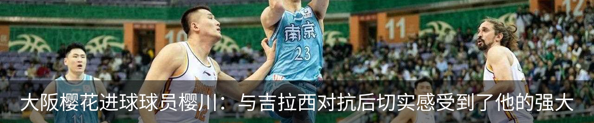 行业资讯