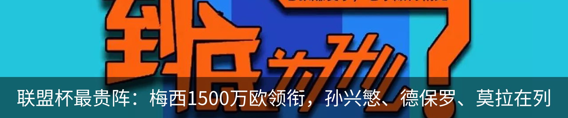 行业资讯